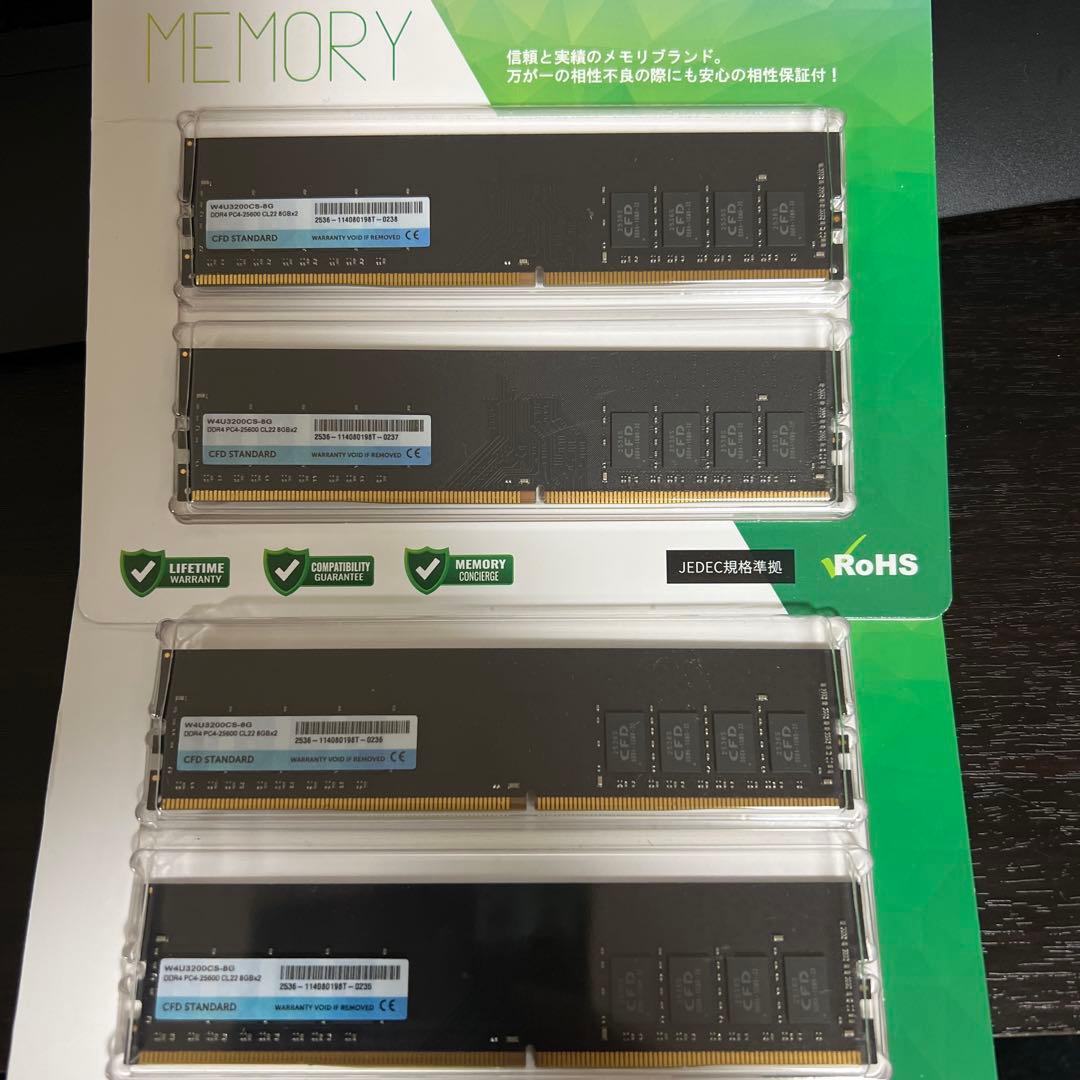 CFD メモリ　DDR4 16GB (8GBx2) 2set 合計32GB