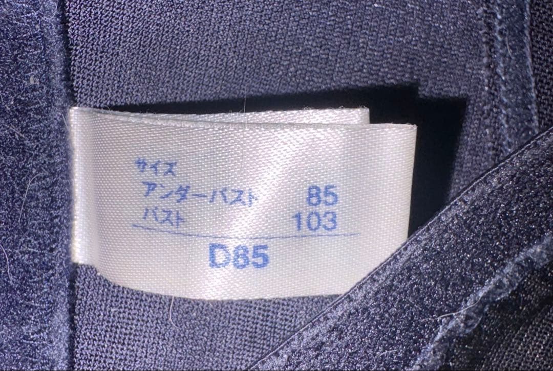 コールシャンジェD85