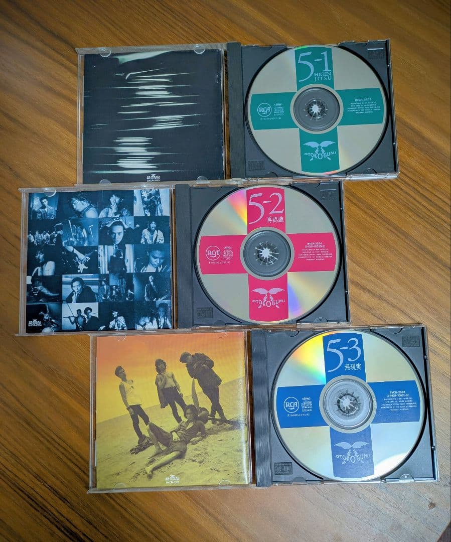 男闘呼組　CD 5枚目 3枚セット