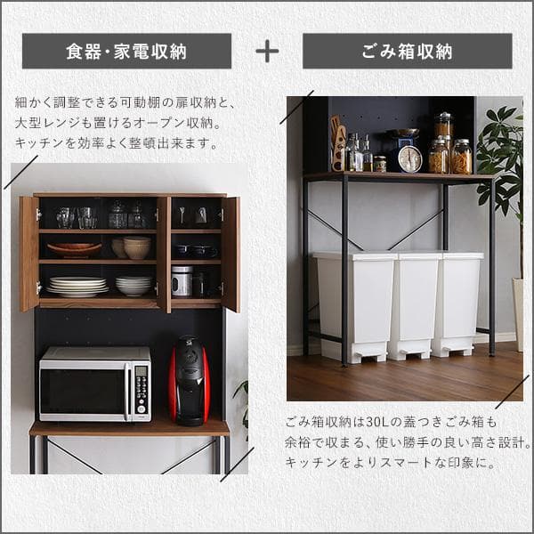 ヴィンテージ30Lごみ箱上ラック　ワイドタイプ