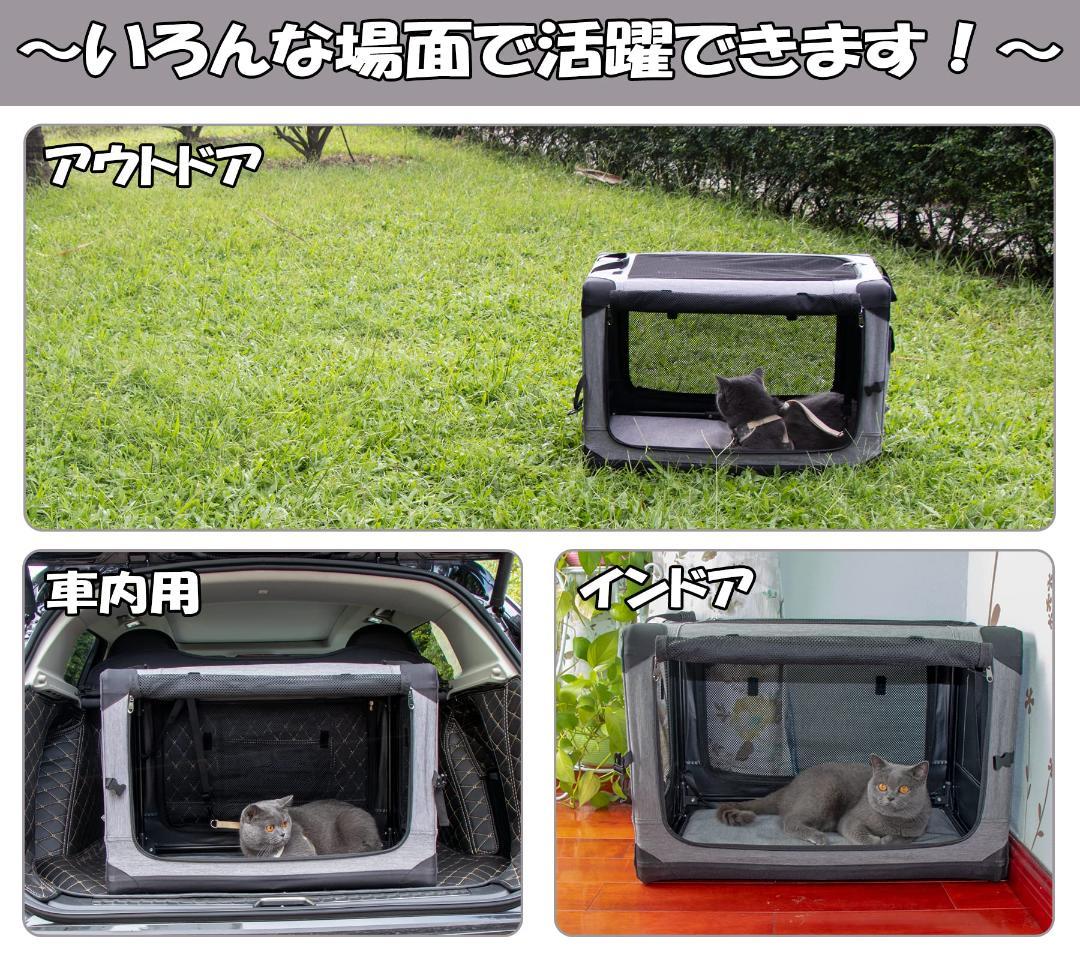 4面メッシュ ケージ カバー取り外せる ペットハウス ペットキャリー