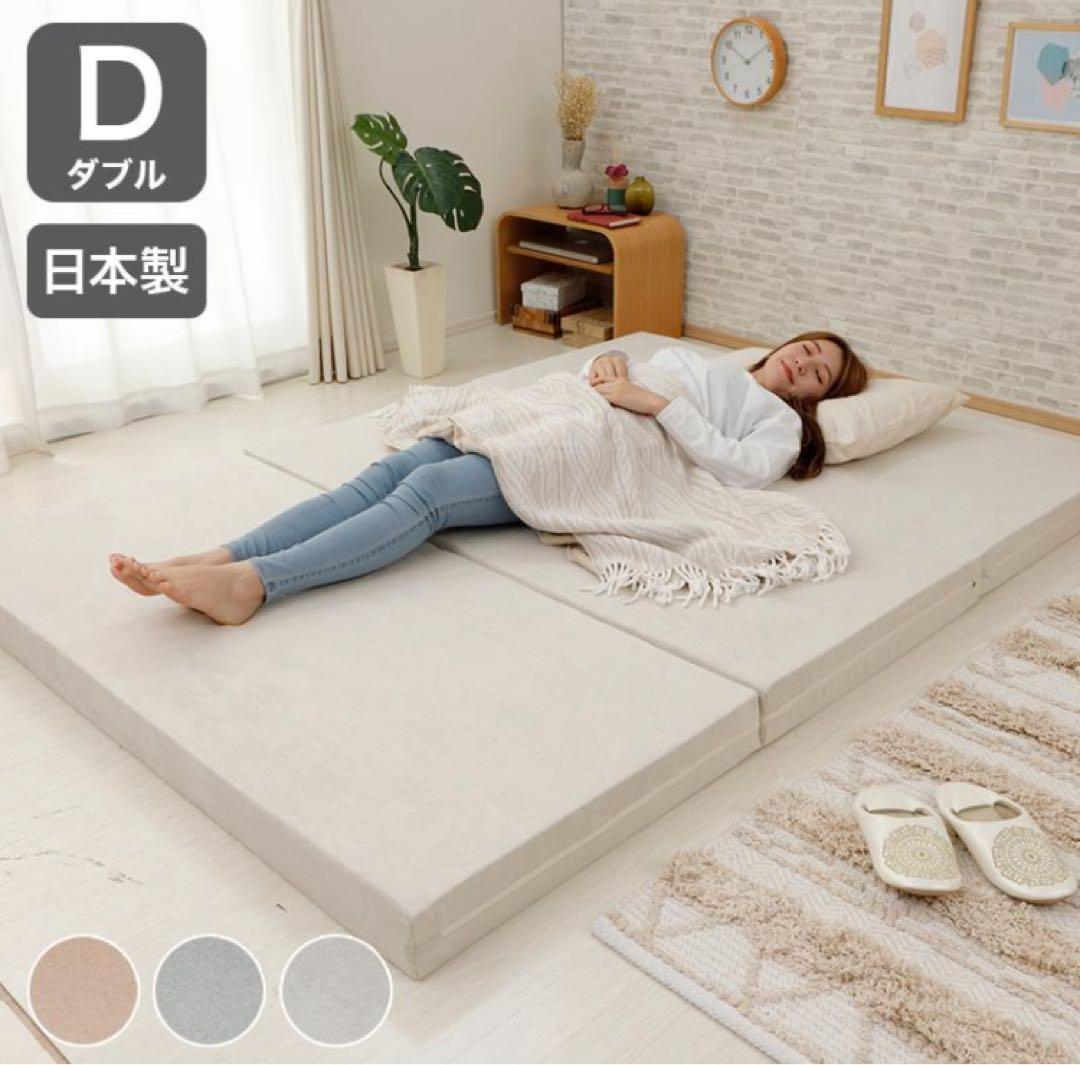 ダブルサイズ 高密度ウレタンマットレス 日本製