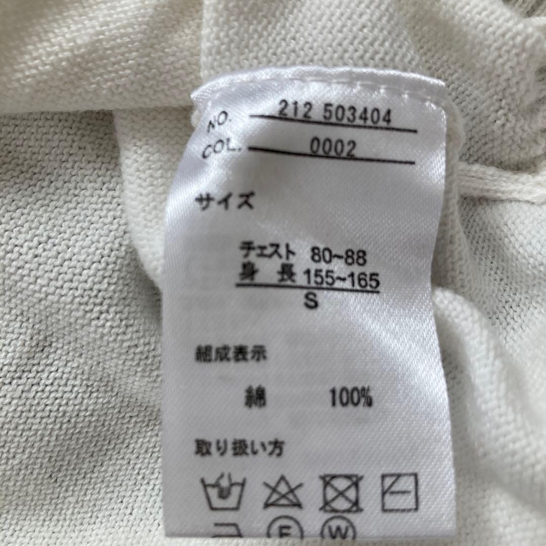 ムータマリン Uネックセーター ゴルフニット バイカラー　サイズ4