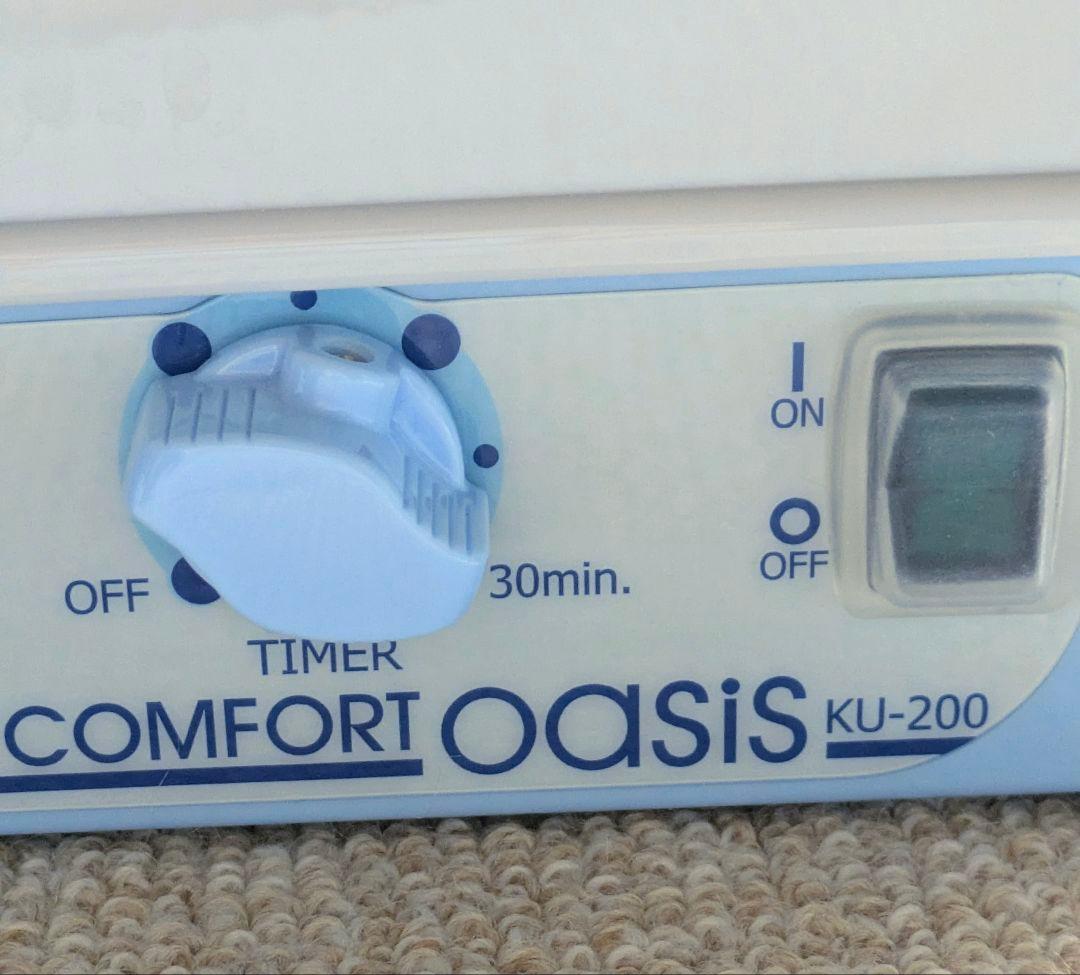 超音波ネブライザ コンフォートオアシス KU-200