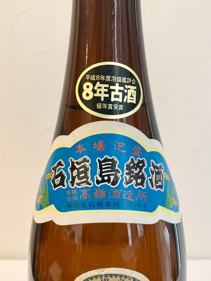 高嶺酒造「 於茂登 8年 」 43度,1,800ml 35年以上 / 泡盛古酒
