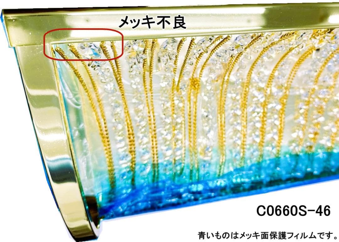 お値下げ 訳有品 幅120cm ナイアガラ シャンデリア デコトラ C8660S