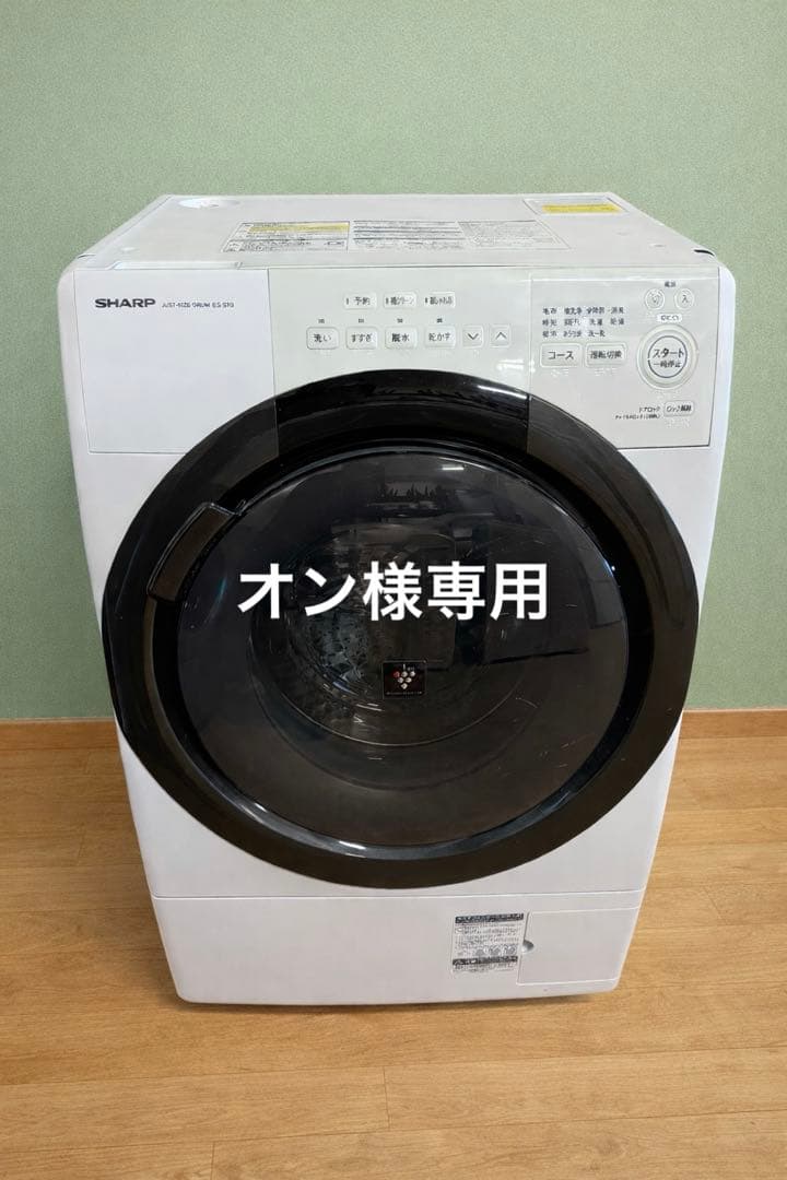SHARP ドラム式洗濯機 ES-S7G-WR 7.0/3.5kg 2022年製
