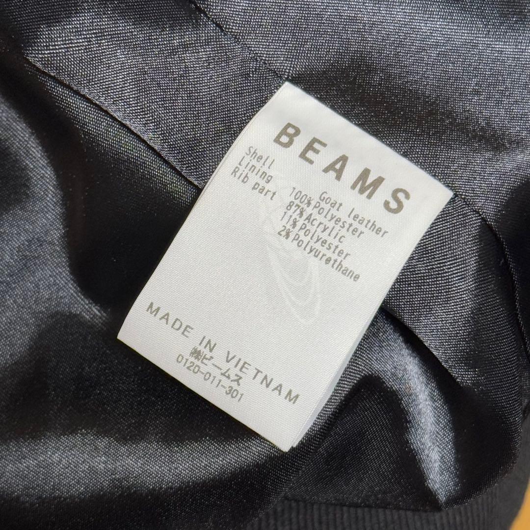 BEAMS レザーボマージャケット　サイズM