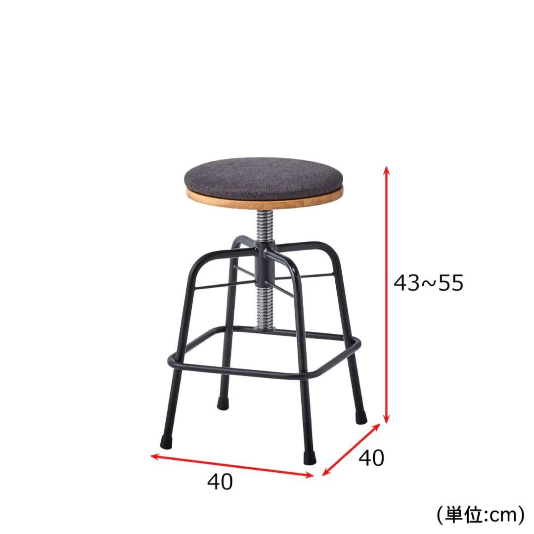 【MAYU】　【美品】Glam　ロースツール　昇降式ダイニングスツール