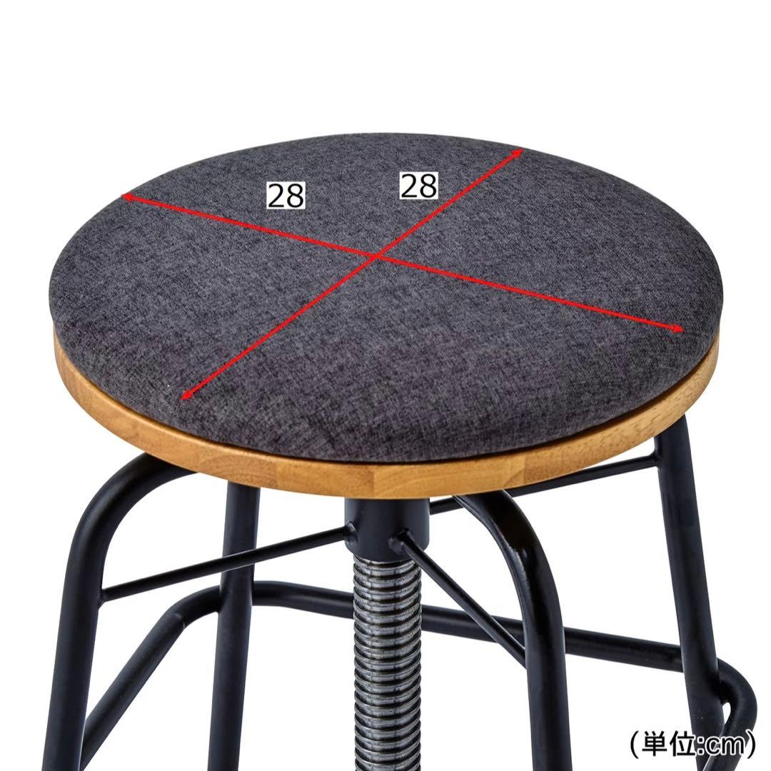 【MAYU】　【美品】Glam　ロースツール　昇降式ダイニングスツール