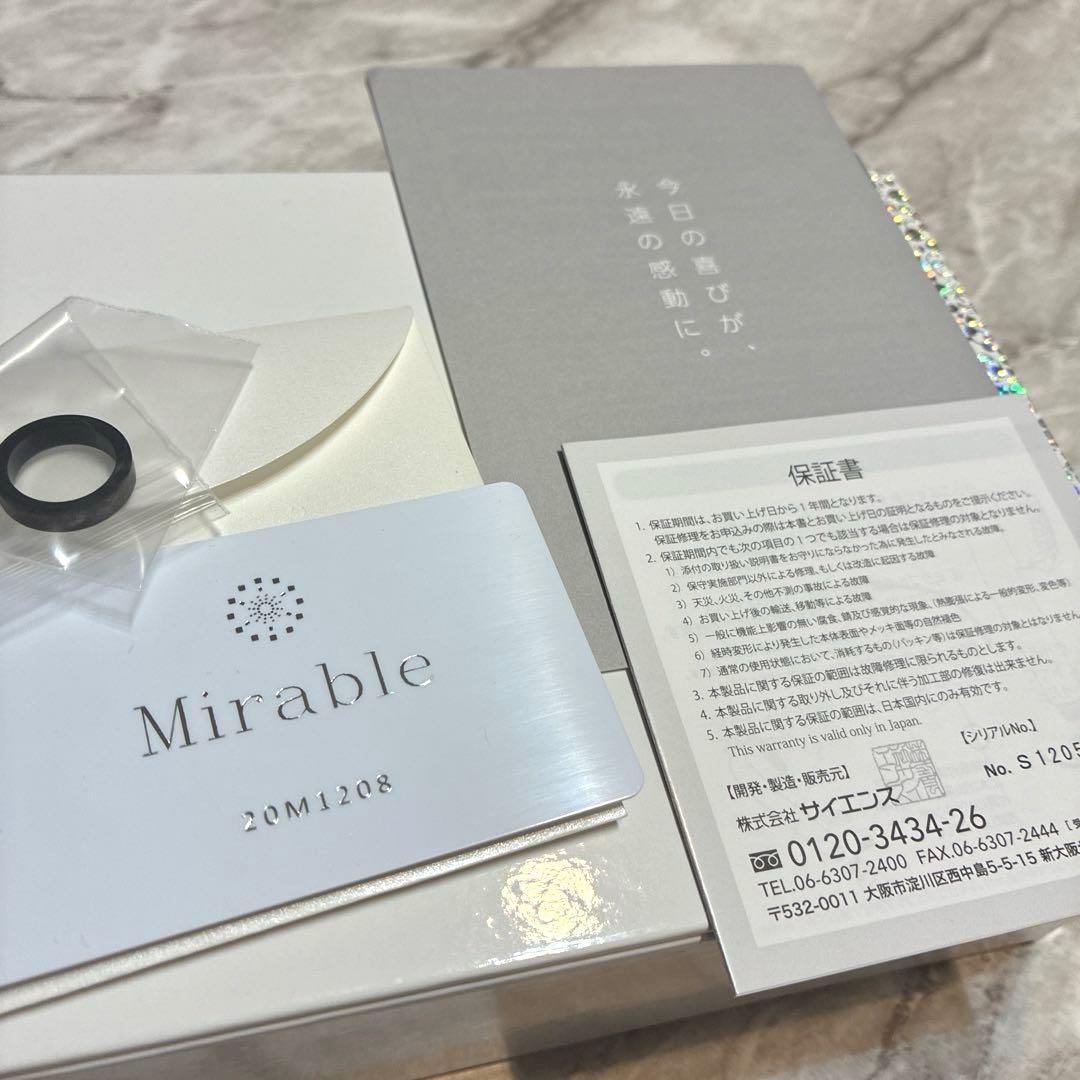 【未使用】 ウルトラファインミスト ミラブルplus シャワーヘッド サイエンス