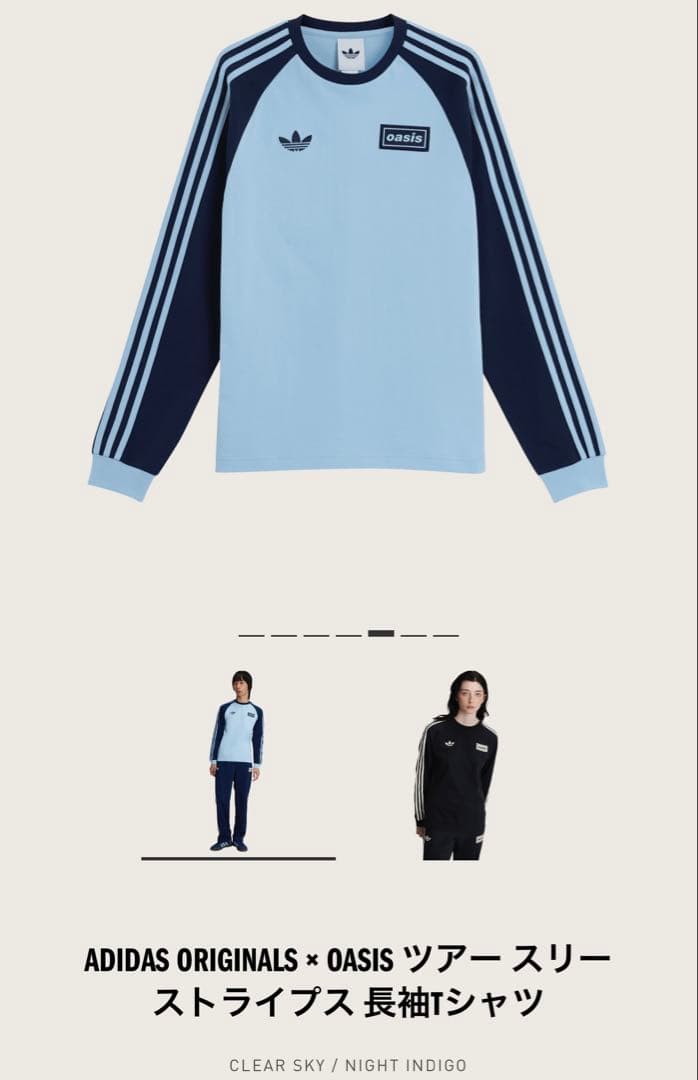 完売 oasis adidas オアシス アディダス ロンT S ネイビー 青
