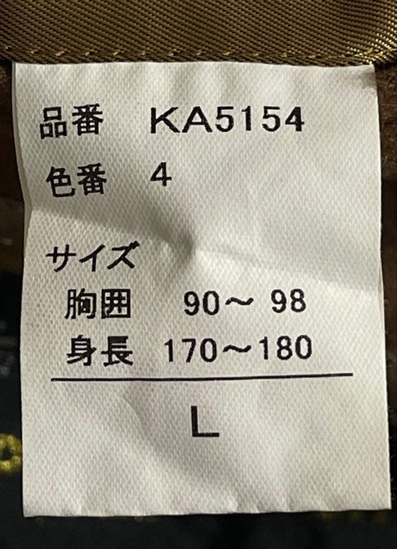 伊藤様ご購入用◇Kinloch Anderson◇メンズステンカラーコート