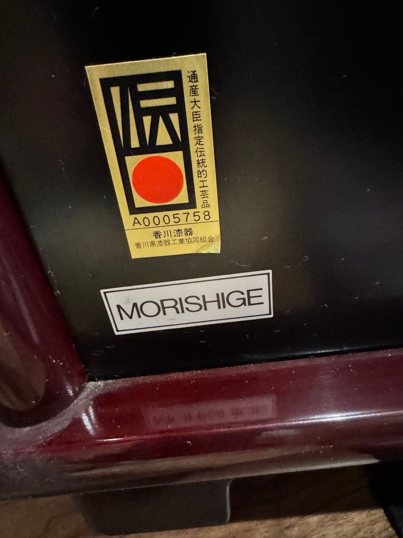 MORISHIGE/モリシゲ　飾棚 漆塗り キャビネット ボード カウンター