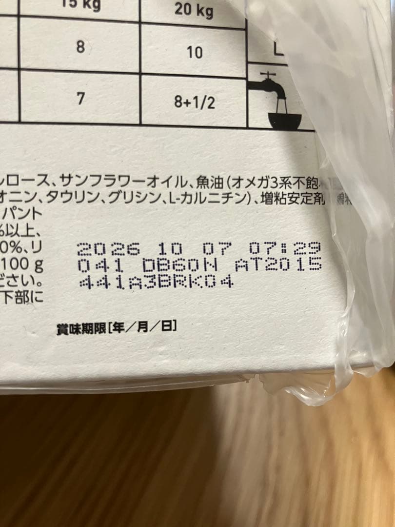  CANIN ユリナリー S/O エイジングウエットフードドライフード