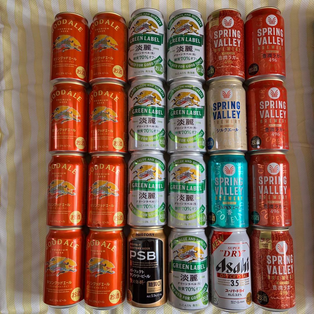 ✳︎限定特価✳︎【お酒飲み比べ】ビール・発泡酒350ml×48本（限定味含む）