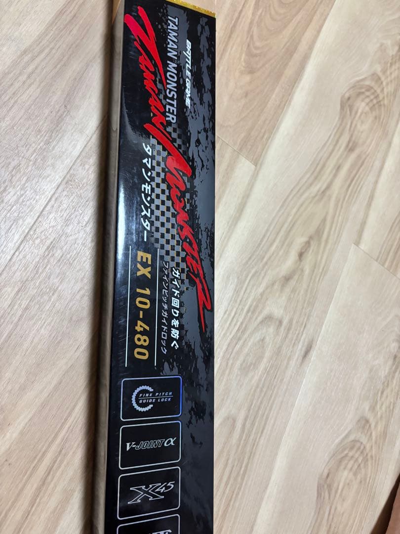 タマンモンスターEX 10号　新品未使用