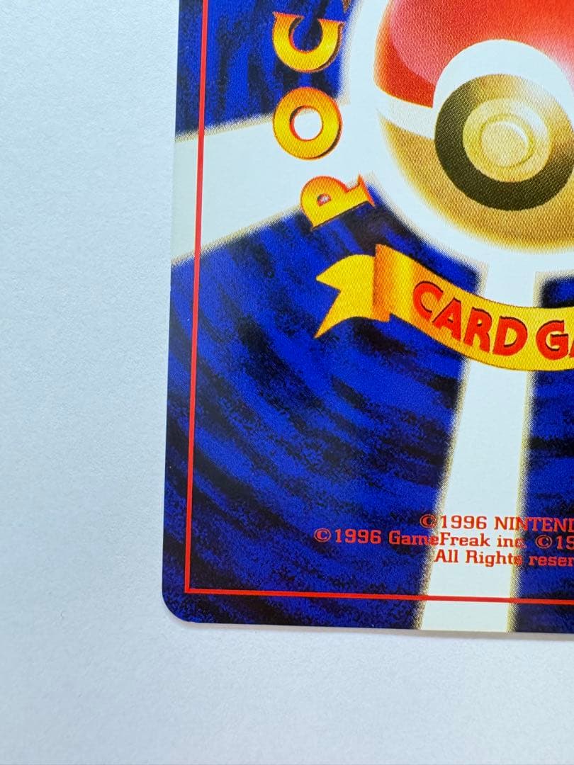 【ポケモンカード　旧裏　わるいカイリュー　No148】