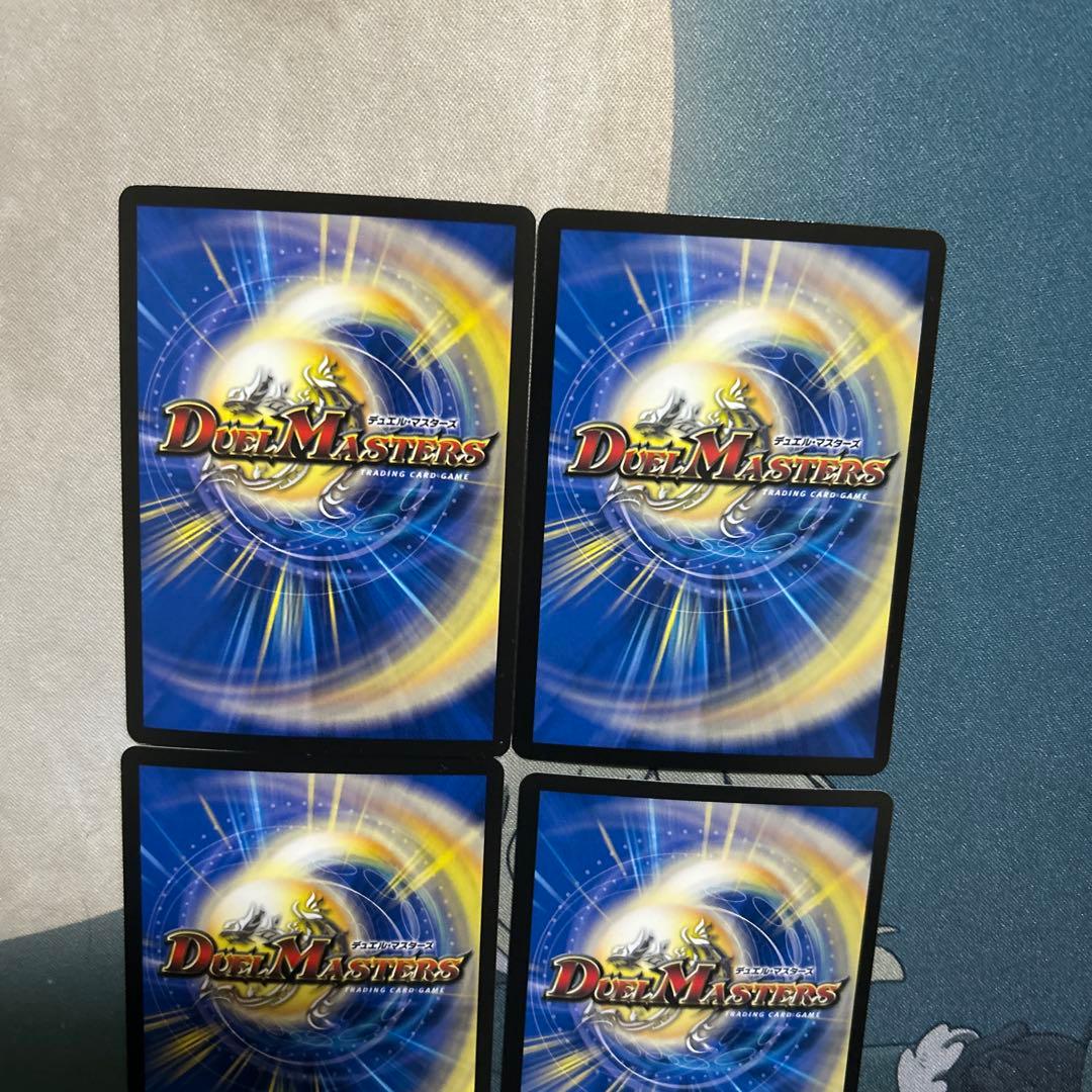 デュエルマスターズ　デュエマ　アーテルゴルギーニ　4枚