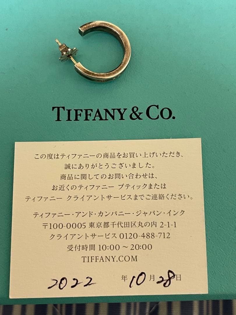Tiffany& Co. (ティファニー) 1837 フープピアス(片耳)