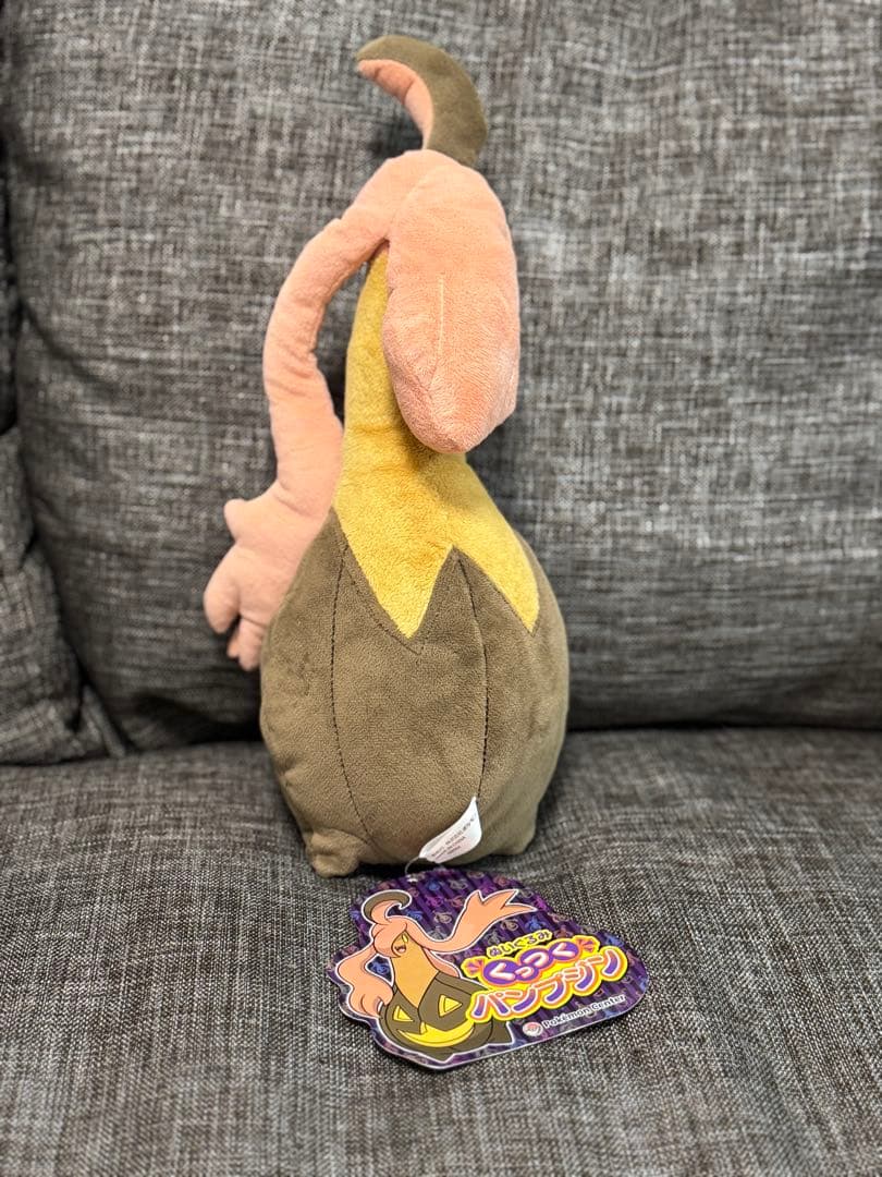 ポケモンぬいぐるみ くっつくパンプジン2014