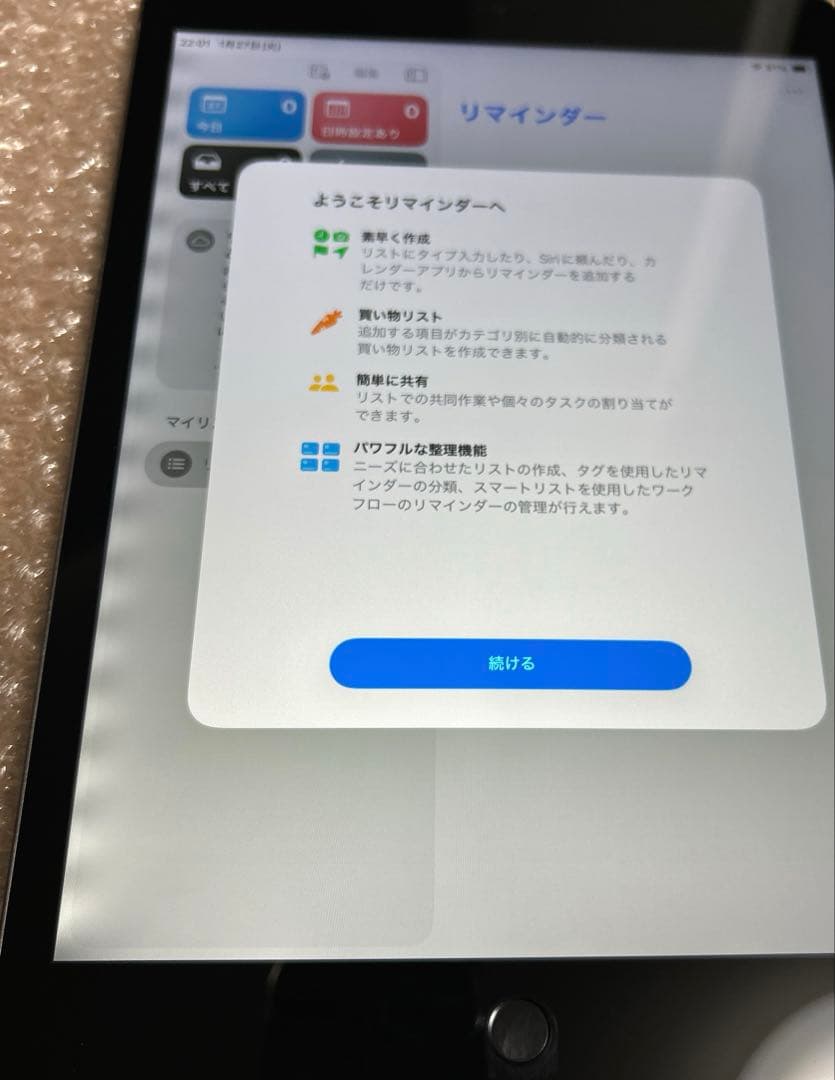 ❗️お値打ち価格❗️iPad9 64GB 第9世代