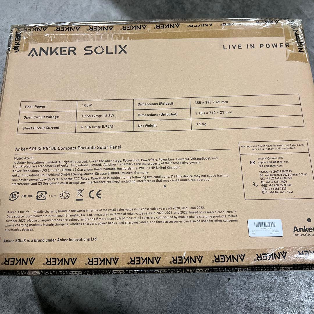 発電機・ポータブル電源 Anker Solix PS100 Compact