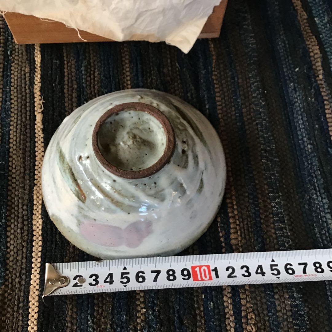 丹波焼 お茶道具　抹茶茶碗　日展優先作品　 木箱付き　西瑞末晴　造