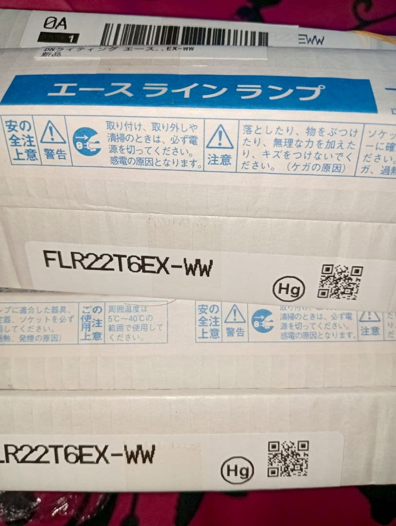 年末特売！【5本】DNライティング FLR22T6EX-WW エースラインランプ