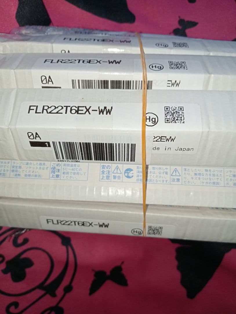 年末特売！【5本】DNライティング FLR22T6EX-WW エースラインランプ