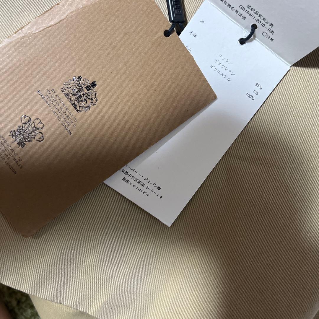 美品385,000円バーバリーウェストミンスターWestminsterコート