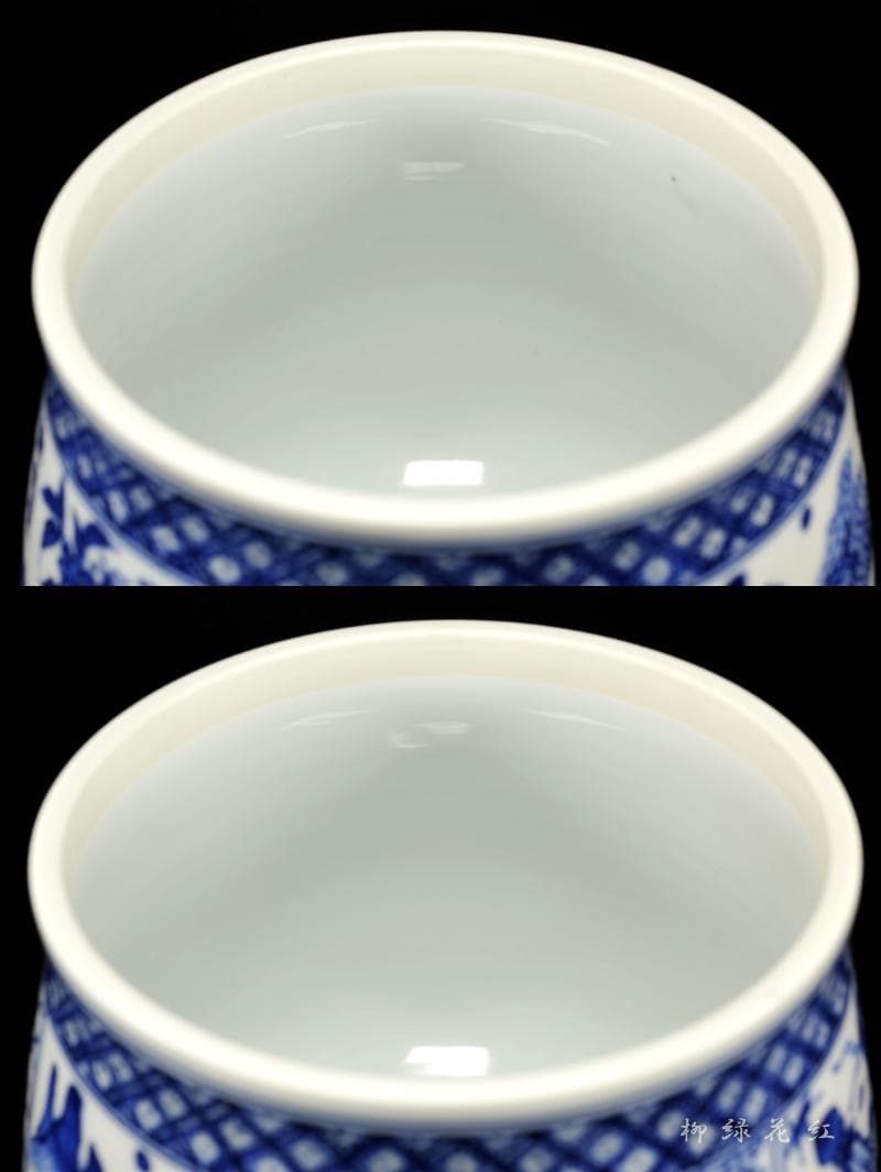 真葛香斎 真葛焼 祥瑞 袋形 水指 共箱 宮川香斎 茶道具