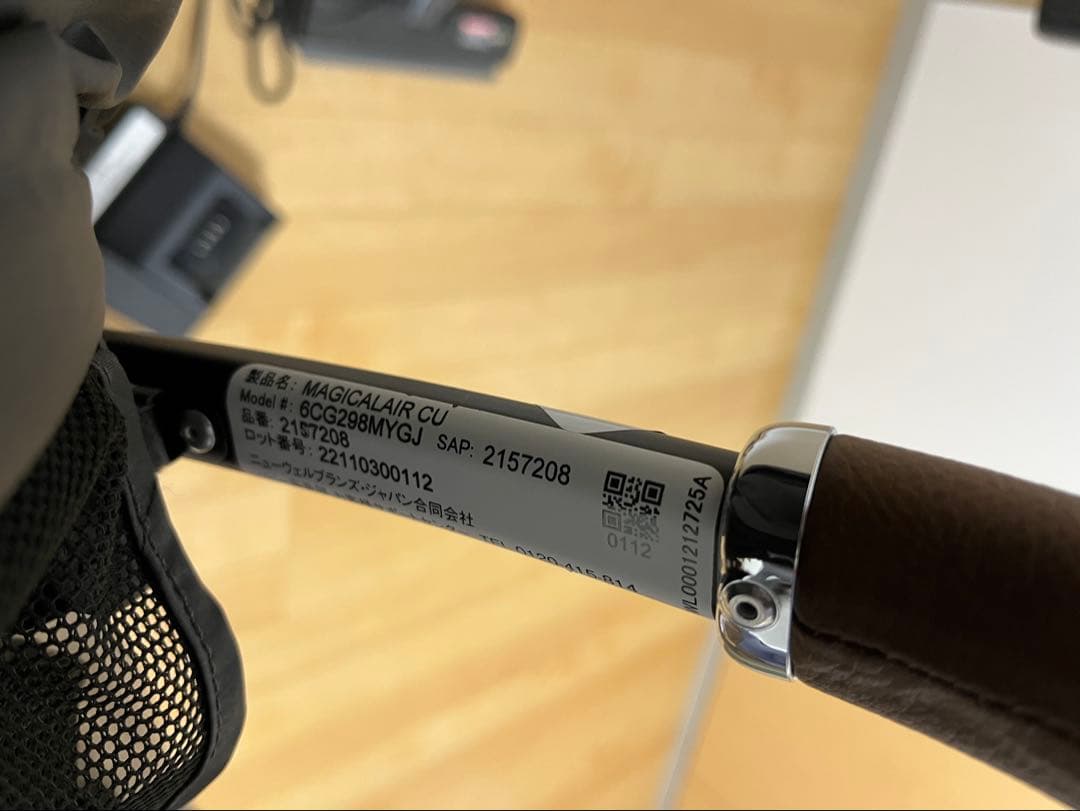 Aprica アップリカ ベビーカー マジカルエアークッションAD B型