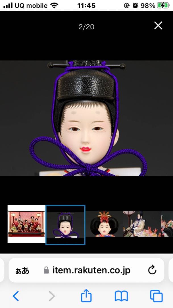 佳月　雛人形K-102