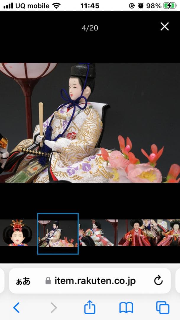 佳月　雛人形K-102