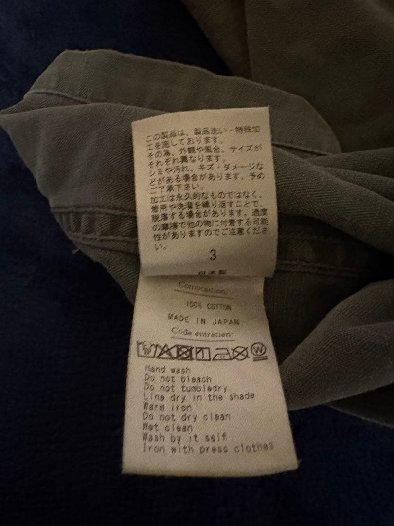 A.PRESSE US Army Utility Jacket アプレッセ