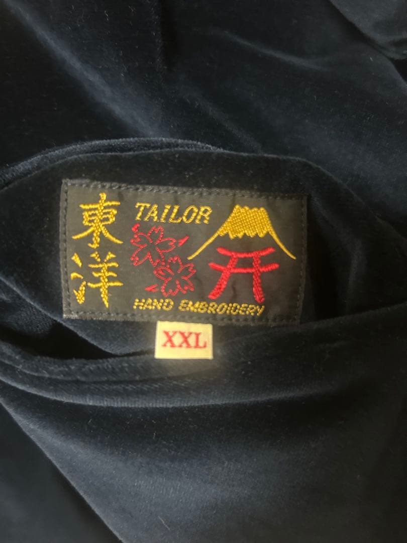 テーラー東洋　別珍　スカジャン　 アラスカ　XXLサイズ TT15544