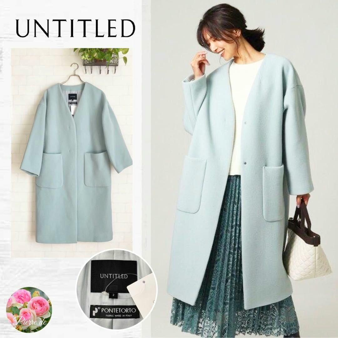 プロフ必読MRJ 新品タグ付アンタイトル ポンテベロアノーカラーコート