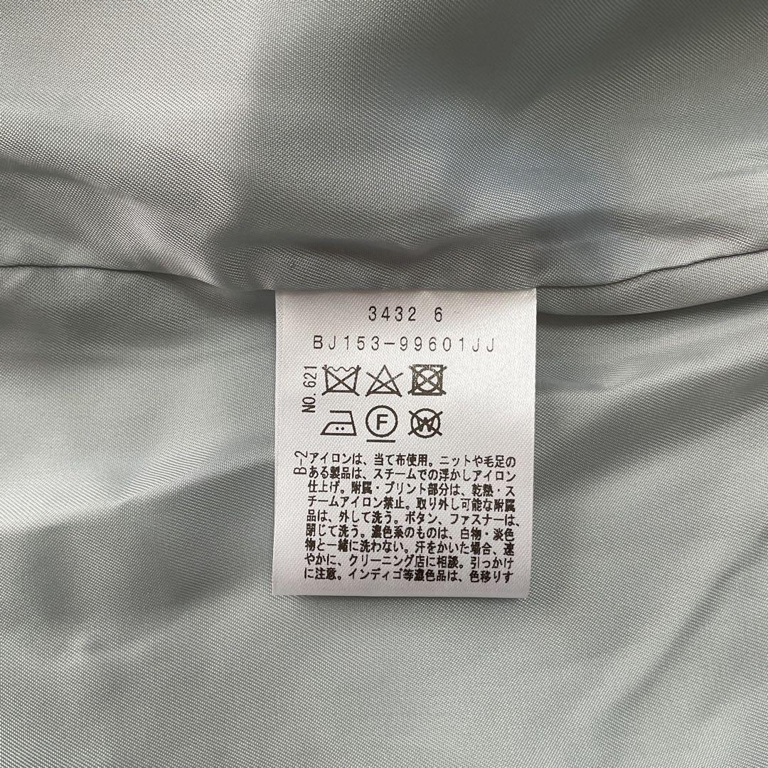 プロフ必読MRJ 新品タグ付アンタイトル ポンテベロアノーカラーコート