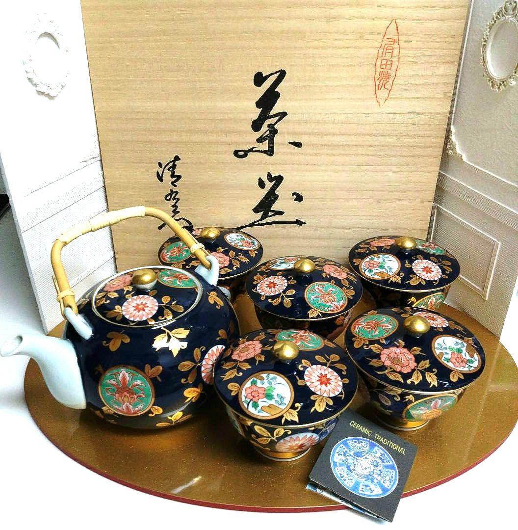 【超美品】新品未使用　箱もキレイ　有田焼 　清右衛門　古伊万里金彩　蓋付茶器揃