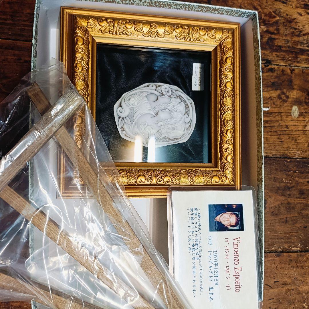 エスポ シート 8 mm　大型 カメオ シェルカメオ