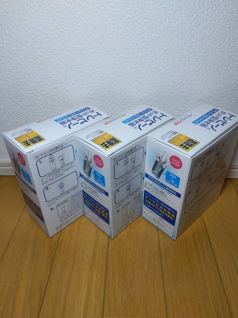 TORAY PTシリーズカートリッジPTC.SV2J 3箱セット 新品