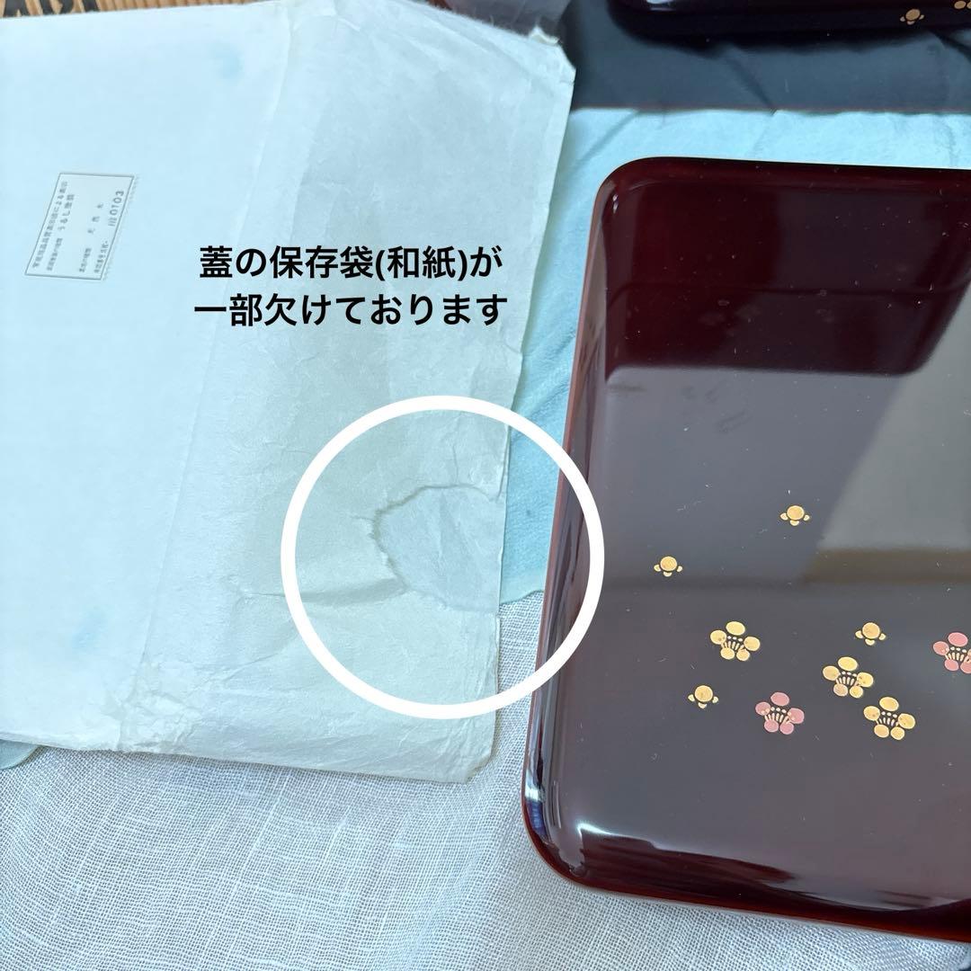 【極美品】輪島塗 三段重箱 蒔絵 梅ちらし 天然木 漆器 共箱付き