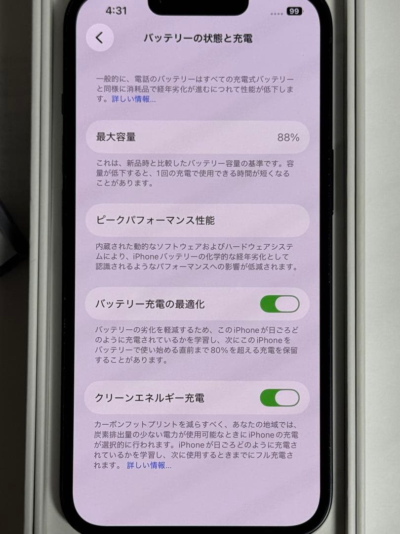 iPhone 14 128GB ミッドナイト　SIMフリー