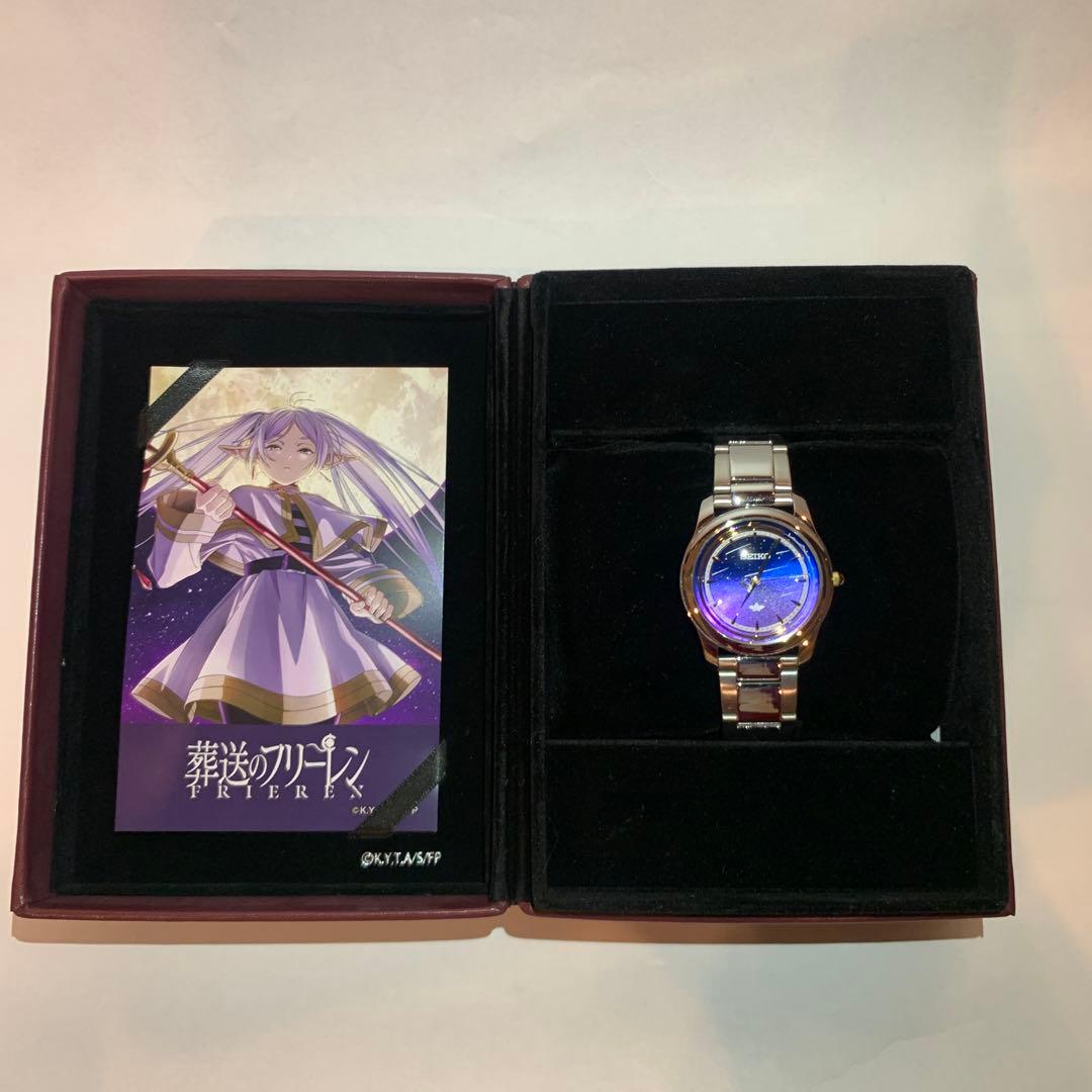 SEIKO 葬送のフリーレン　コラボウォッチ