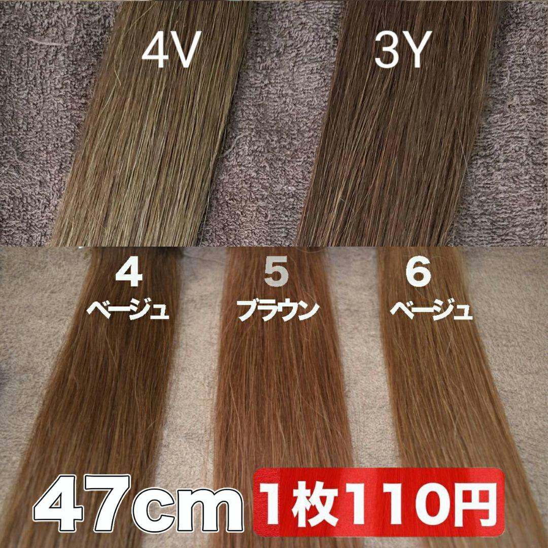 ３番を70枚リペアシート80枚　シールエクステ 当日発送