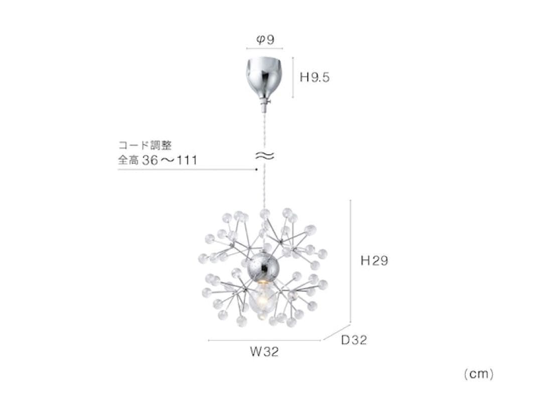 インターフォルム◎キピナ　ゴールド　LED電球付