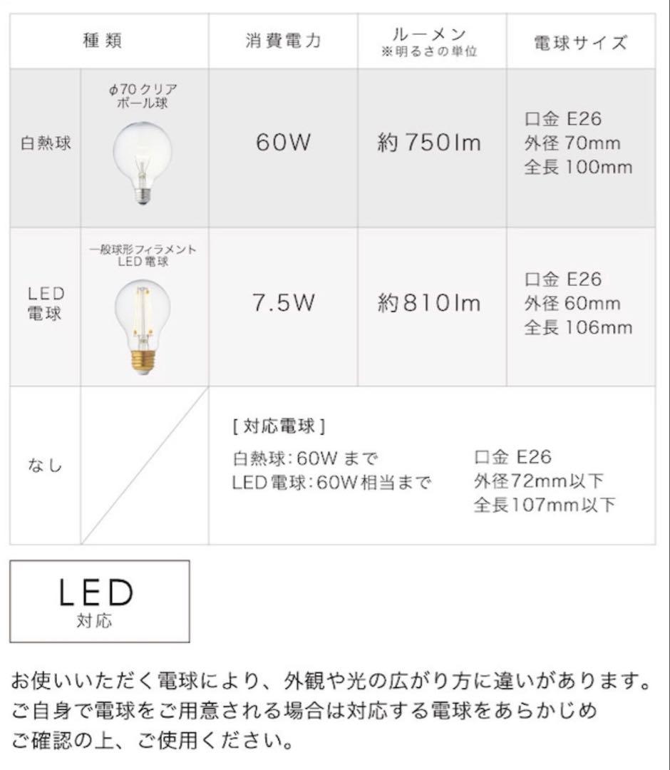 インターフォルム◎キピナ　ゴールド　LED電球付
