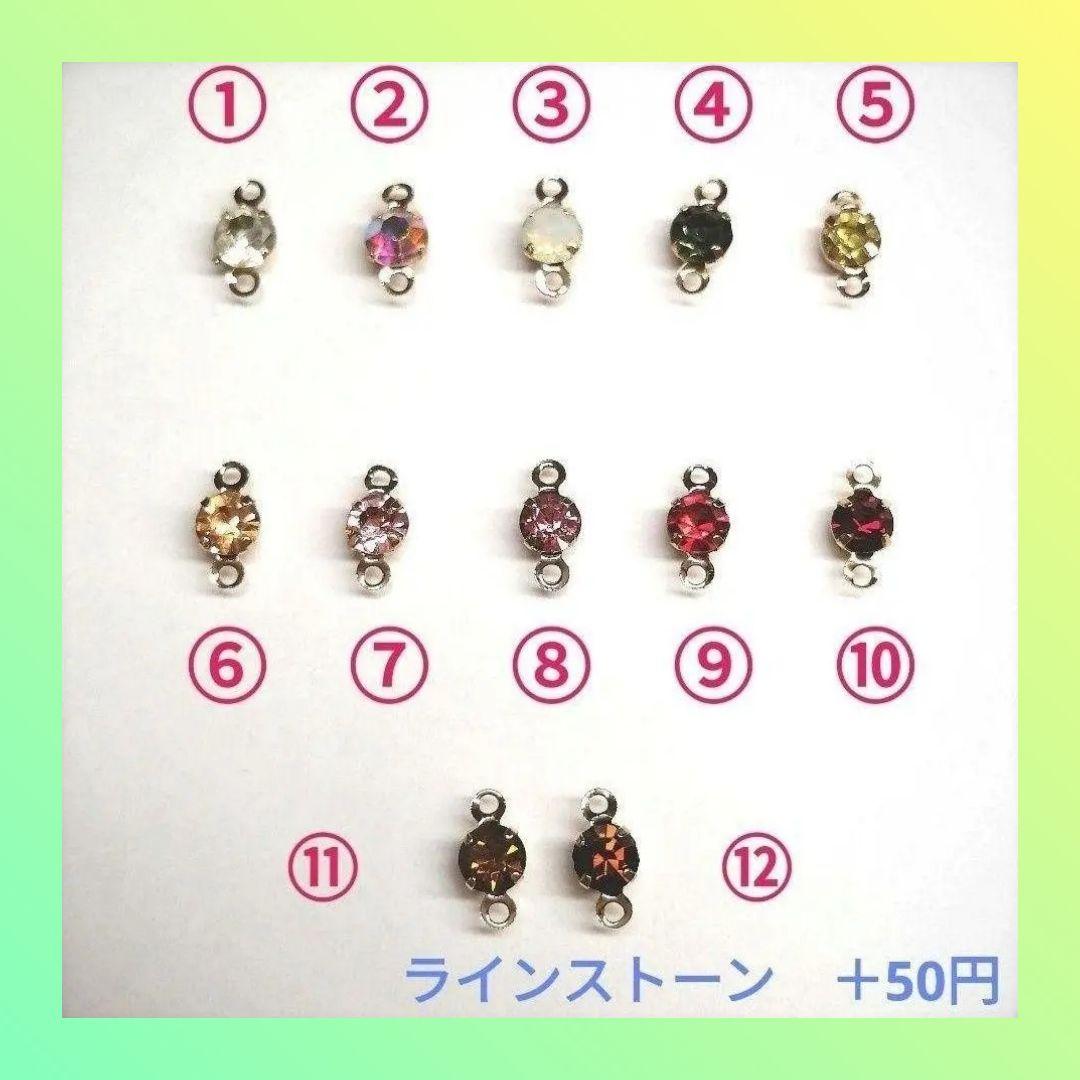 クリスマス　シマエナガリース