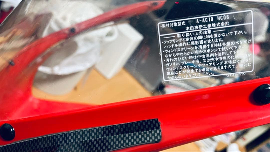 NSR50 80 HONDA 純正アッパーカウル